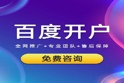 提升信息流广告开户效果的实战技巧——案例教学